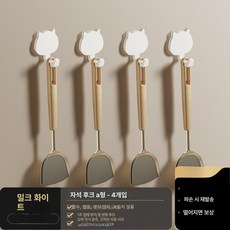 주방 자석 방수 붙이는 스티커 국자걸이 벽지 패널 타일, 두꺼운 단일 후크 스타일 A 4개 세트