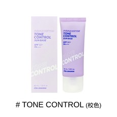 I'm meme 我愛水凝妝前防護乳 控油 校色 提亮 妝前打底, 1個, 我愛水凝妝前乳 #紫管校色 (4519