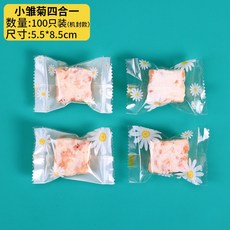 小雛菊圖案機封袋 烘焙點心餅乾包裝袋, 1個, 小雛菊4合1