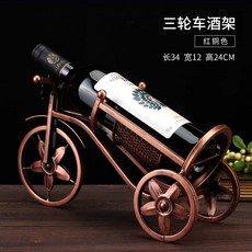 유럽 와인랙 와인 진열대 인테리어 거치대 디스펜서, C. 빨간 구리 로얄 캐리지