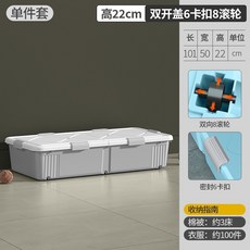 【開發票/統編】床下收納盒 床底棉被收納箱 扁平特大衣櫃儲物整理箱 抽屜式翻蓋衣服衣物床底收納箱 儲物箱 滑輪整理箱 389990, 1個, 北歐灰-101CM長高22裝100件T恤