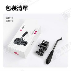 Ulanzi T138 U190 II Uka攝影雲台，多角度調節，穩固支撐，輕巧便攜，快速安裝，適用多種設備