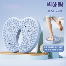 CHENZE 가정용 에어 발지압 스텝퍼 다기능 자석 지압 미끄럼방지 홈트 유산소 하체 운동기구, 벽해람 벽해람