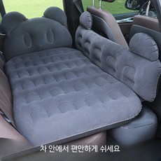 차량용 에어매트리스 세단 뒷좌석 차박매트 캠핑 여행용 평탄화 매트리스, 플로킹 헤드가드 그레이, 단일 사이즈