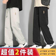 good 冰絲褲子男夏季休閒褲寬鬆闊腿運動褲直筒長褲男薄款