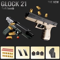 [D.H] 글록21C 탄피배출 너프건권총 풀패키지, GLOCK 21C 샌드블랙, 1개