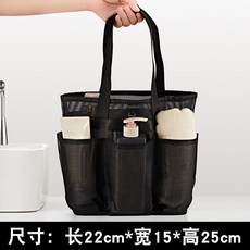 旅行收納便攜洗澡籃浴筐手提軟浴室籃子可摺疊女澡筐包洗浴框收納籃子, 大號黑色網【大容量 外側多口袋 網s