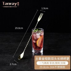 吧勺長柄攪拌棒 304不銹鋼雙頭長吧勺 雞尾酒調酒棒 咖啡奶茶攪拌勺, 304不銹鋼金色款吧更 30cm, 1個
