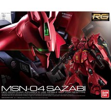 弘德模型 RG 1/144 沙薩比 MSN-04 Sazabi 精緻模型，組裝樂趣高，細節完美呈現，模型收藏首選, 1個