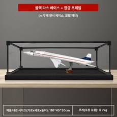 협합 비행기 아크릴 투명 방진 전시 보관함, 1개, 합금 프레임 프리미엄 하이 베이스 3mm