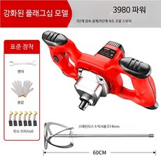 휴대용 전기 믹서 무선 고속 반죽기 홈베이킹 베이킹도구, 향상 플래그십 3980W 60cm 스테인 S형봉