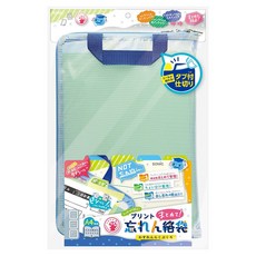 SONIC 可整理及保存列印文件的A4檔案盒, 1個, 藍色