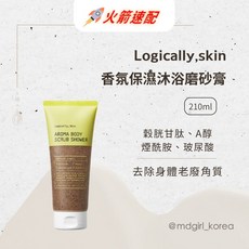 韓國 Logically skin 香氛保濕沐浴磨砂膏 210ml, 1個, -