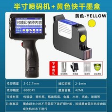 핸드 프린터 유통기한 마킹기 로고 인쇄기 라벨기, H. 호화되지 않음 12.7mm 핸드헬드 잉크젯 프린터