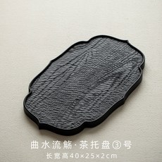 【貓嶼】白蠟木中式茶盤 家用新款茶託盤 茶海幹泡臺 實木壺承茶具, 曲水流觴茶托盤3號, 1個