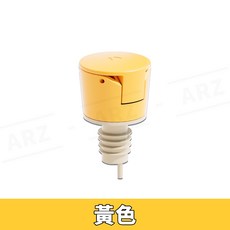 ARZ 倒油嘴 自動開蓋 防漏油嘴 瓶塞 米白, 1個, 黃色, 黃色