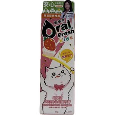 Oral Fresh 歐樂芬 安心兒童牙膏 草莓口味 60G 無氟配方, 1個