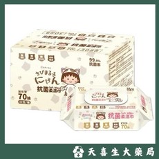 櫻桃小丸子 加厚柔濕巾 70抽 12包入 箱購, 抗菌柔濕巾70抽12包/箱, 1個