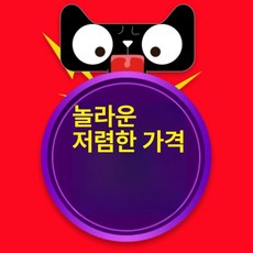 에어건 청소기 무선 휴대용 미니 차량용 강력 핸디 진공, 기본 모델명/품번, 전체 최저가~남은 200대