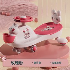 DIU 扭扭車兒童1一3歲防側翻寶寶溜溜大人可坐雙人小孩搖搖擺車妞妞車, 1個, 粉色【標準款】靜音輪:如圖