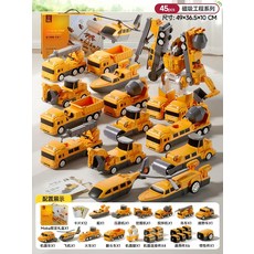 어린이용 자석 장난감 빌딩 블록 조립 자동차 교체 가능한 자석 흡입 엔지니어링 차량 변형 로봇 퍼즐 3세 6남아, A