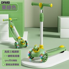 DFMEI 兒童滑板車三合一1-3-7歲寶寶滑行溜溜車小孩可摺疊滑玩具踏板車, 1個, 果綠色+閃光輪+鑲嵌鋼板+滑行款