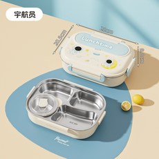 316不銹鋼飯盒上班族學生專用卡通大容量分格便當盒高顏值餐盒, 1個, 如圖, 宇航員四格款+餐具+湯碗