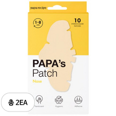 파파레서피 파파스 패치 노우즈, 10개입, 2개