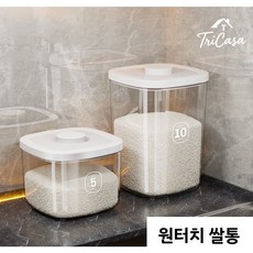 더블리치 독일의 기술 원터치 진공쌀통 쌀독 쌀 보관통 밀폐 잡곡통 바로락 밀폐 진공 쌀통, 1개, 투명