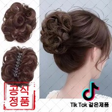 hihia-374 클립형 볼머리 풍성한 가발 헤어 액세서리 게으른 사람을 위한 업스타일 도구 꽃봉오리 머리(하네르 유한회사 Co. Ltd.), 내추럴 블랙 1개, 1개