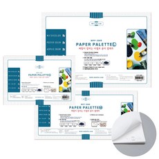 미젤로 전문가용 종이 팔레트 소 중 대 유화 수채화 아크릴, 중형, 1개