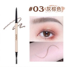 NOVO 雙頭眉筆, 1個