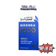 綠芙特級 純淨深海魚油軟膠囊 1000, 1個