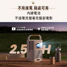 YABER T2 PLUS GTV版 隨身投影機 (金沙代言) 輕巧便攜 家庭劇院 網紅推薦, YABER T2 投影機 (含電視棒)