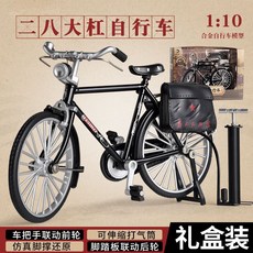 우체부 옛날 자전거모형 자전거피규어 카페인테리어 다이캐스트, 검정 완성 (컬러 박스)