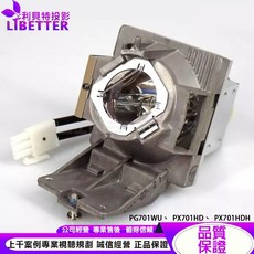 VIEWSONIC RLC-119 投影機燈泡 適用 PG701WU PX701HD PX701HDH, 1個, 副廠投影機燈泡