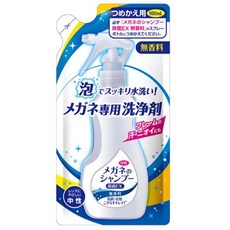 SOFT99 眼鏡清洗液 EX 補充, 1個, 眼鏡清潔液無香料-160ml補充包白