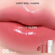 CathyDoll x Maeng 琉璃感唇釉, 05醇紅, 1個