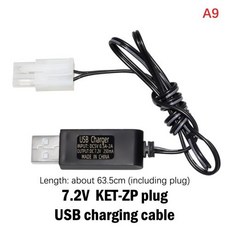 3.6V 4.8V 6V 배터리 2P 플러그 원격 충전기 제어 전기 정방향 장난감 7.2V NIMH/NICD 자동차 250MA USB 케이블 SM, A9