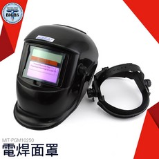 SEAT MIT-PGM10250 自動變光電焊面罩, 詳見包裝