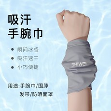 SHIWEI 運動吸汗快乾腕巾, 1個, 輕奢灰