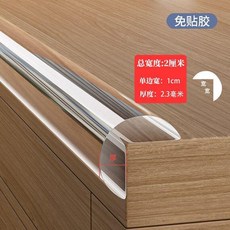 新品 透明防撞條兒童環保無毒護角牆角桌子角貼包邊保護碰撞條嬰兒寶寶 副廠商品, 1個