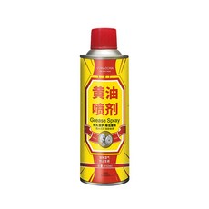 小優購物 黃油噴劑450ml 防鏽潤滑劑 耐溫機械潤滑油 防銹噴霧劑 防水潤滑消除噪音 除銹 除溼 消噪音 耐高溫, 1個