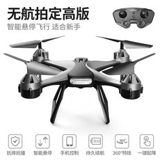 JC801 雙攝高清4K航拍無人機 台灣72H發貨 四軸飛行器兒童遙控飛機禮品玩具, 黑色智能定高版, 1個