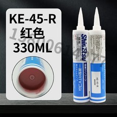 熱銷原裝ShinEtsu信越KE-45-W/T/B/G/R電子密封膠信越玻璃膠矽膠, 1個, Ke-45-r紅色（日本原裝）