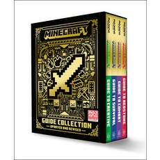 (영문도서) Minecraft: Guide Collection 4-Book Boxed Set (Updated): Survival (Updated) Creative (Updated... Hardcover, Random House Worlds, English, 9780593725528