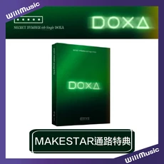SECRET NUMBER DOXA 6th Single Album, 一般通路 CD版 無特典
