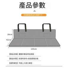 A 優選 適用本田CRV免充氣後備箱車載床墊 後排汽車睡墊 旅行睡覺神器, 延長板（本田crv）