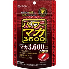 井藤漢方製薬 力量瑪卡3600 20日分 營養補給 滋養強壯, 1個