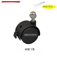 이동식 라디에이터 바퀴 전기히터 접이식 목욕의자 미끄럼방지 휴대용, 1개, B_1바퀴 브레이크 있음 렌치 포함